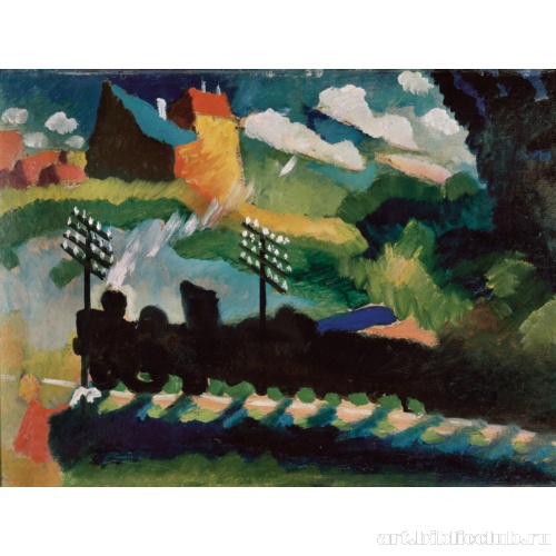 Железная дорога у Мурнау