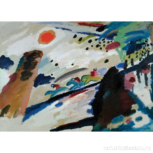 Романтический пейзаж