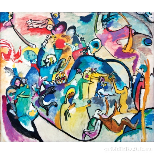 Все святые II