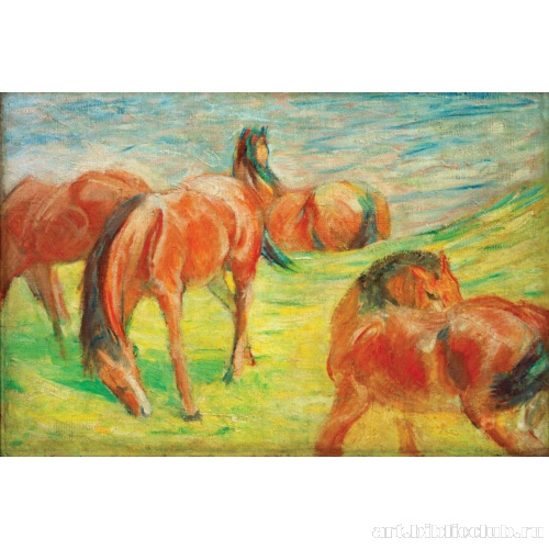 Пасущиеся лошади I