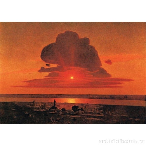 Красный закат