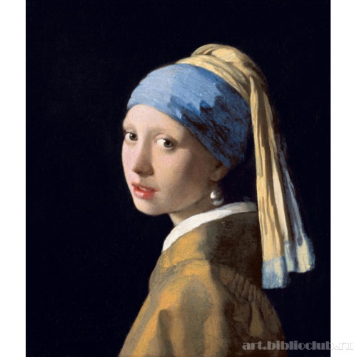 Девушка с жемчужной сережкой