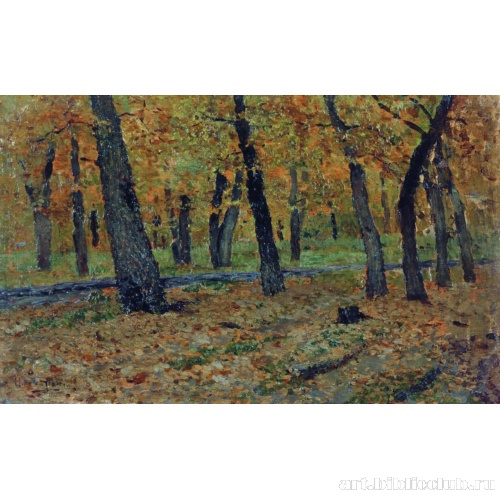 Дубовая роща. Осень