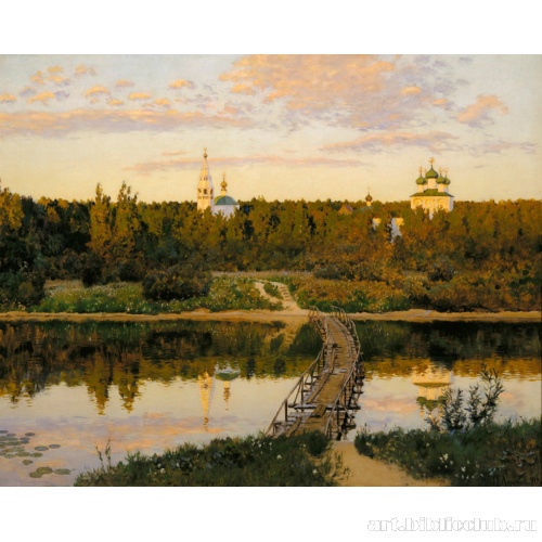 Тихая обитель