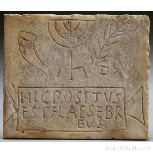 Надгробная плита