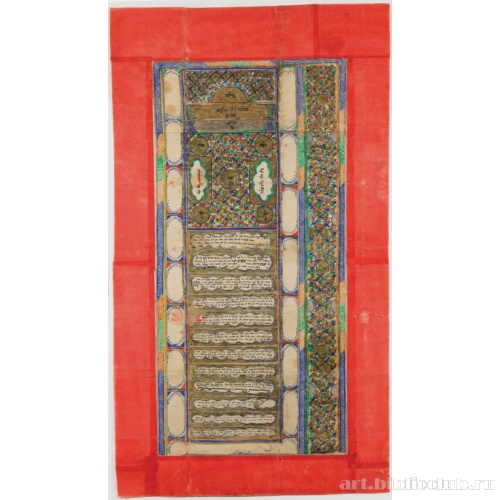 Брачный договор (ктуба)