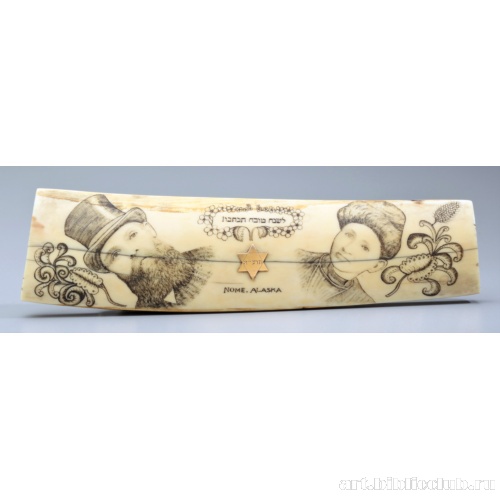 Поздравление с Новым годом