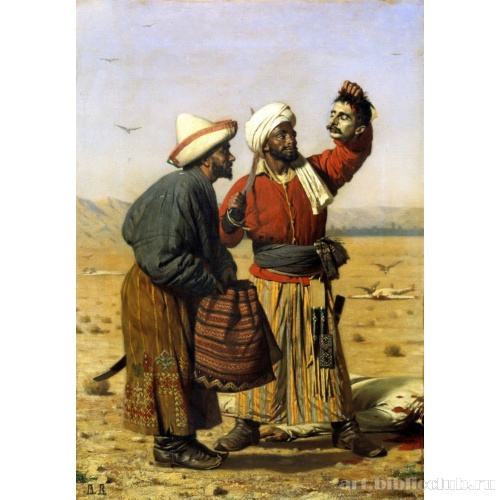 После удачи