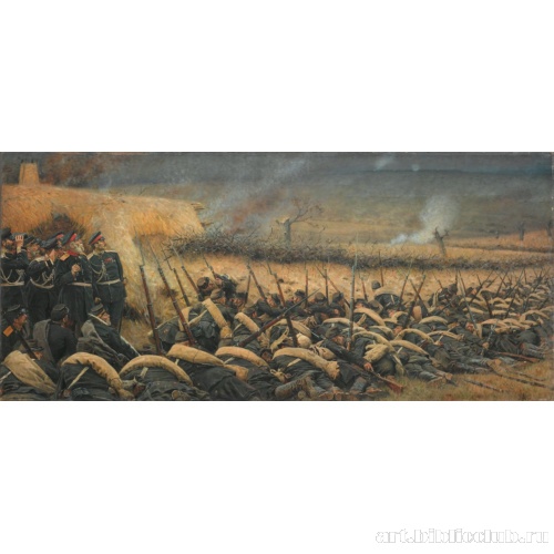 Перед атакой. Под Плевной