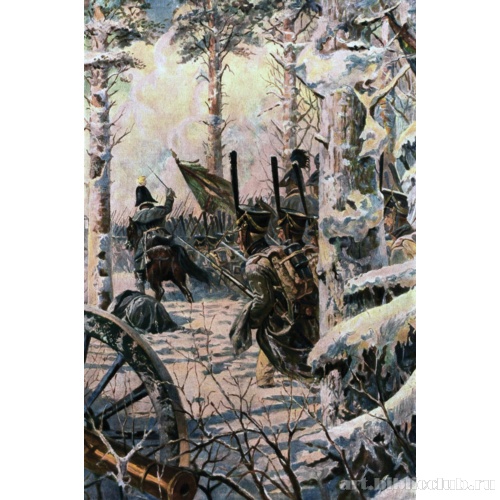 «В штыки! Ура! Ура!» (Атака)