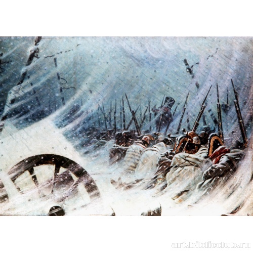 Ночной привал великой армии