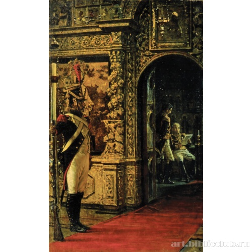 Маршал Даву в Чудовом монастыре Московского Кремля