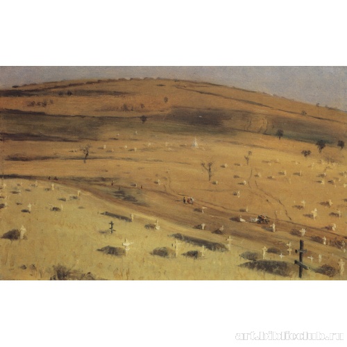 Место битвы 18 июля 1877 г. перед Кришинским редутом под Плевной