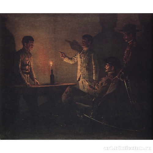 Допрос перебежчика