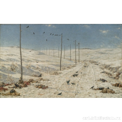 Дорога военнопленных