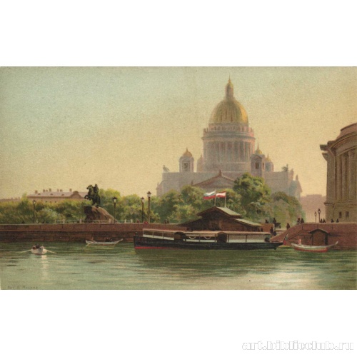 Памятник Петру I