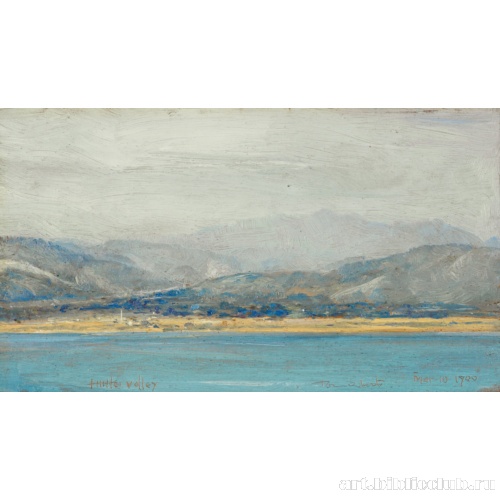 Долина Хатт