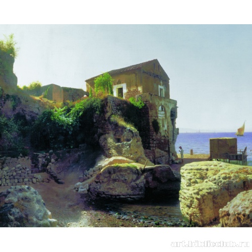 На острове Капри. Рыбацкий домик