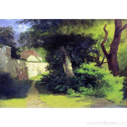 Солнечный день