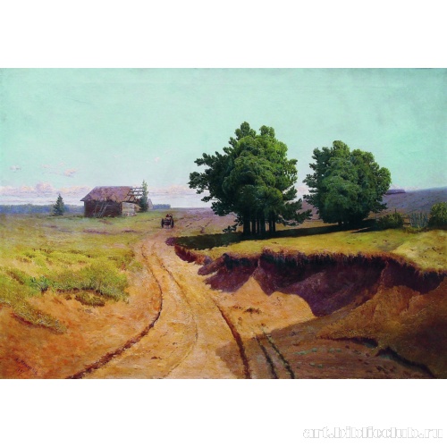 Пейзаж. Дорога в поле