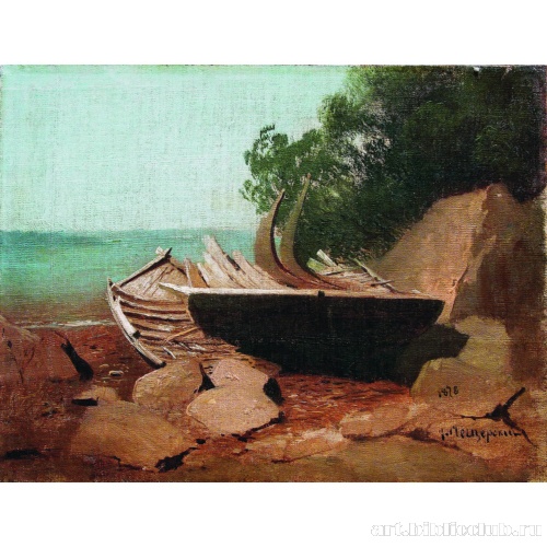 Барки на берегу