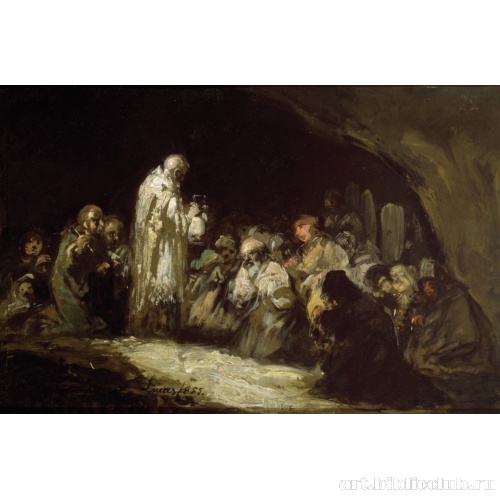 Причастие. Фрагмент