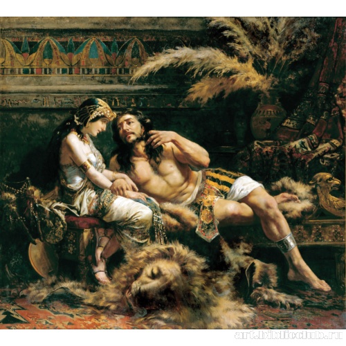 Самсон и Далила