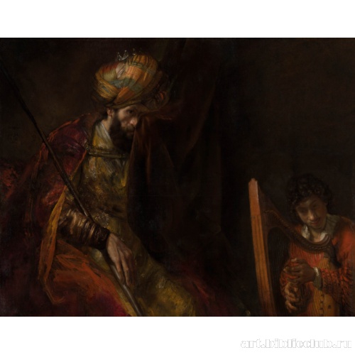 Давид играет царю Саулу