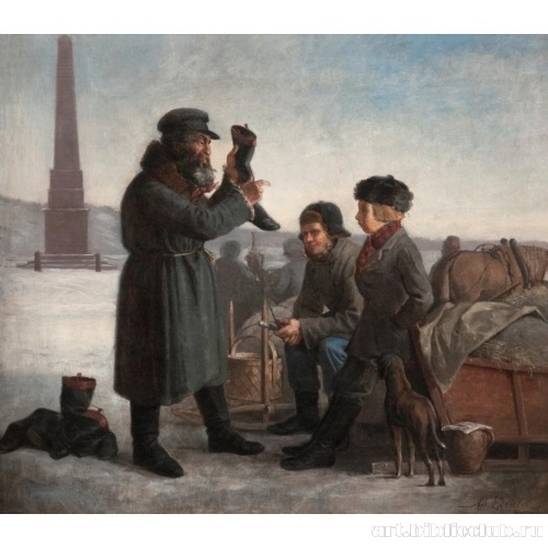 Еврей, продающий ботинки