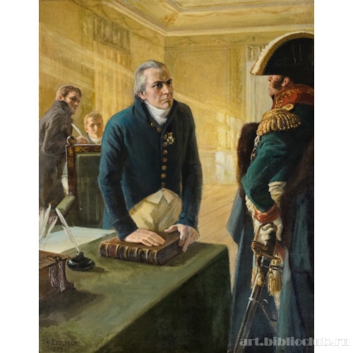 Губернатор