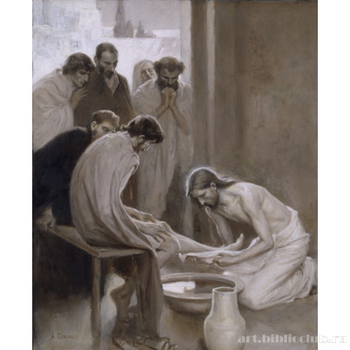 Иисус умывает ноги своих учеников