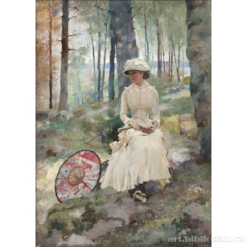 Под березами