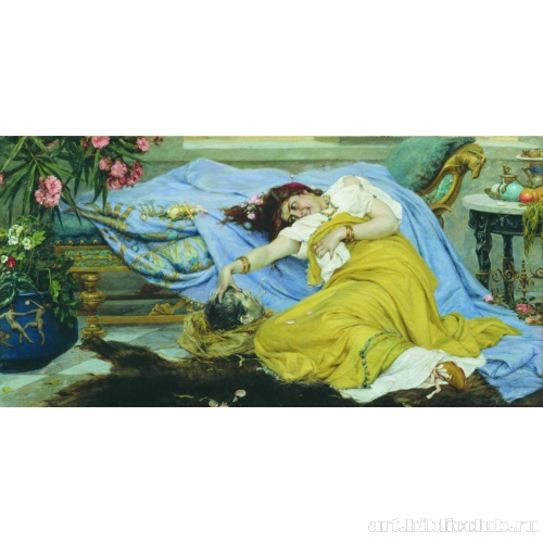 Фульвия с головой Цицерона