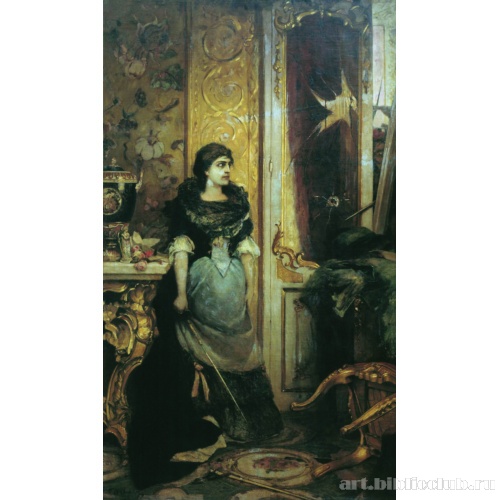 Последний шаг