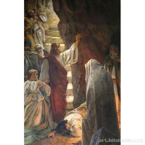 Воскрешение Лазаря