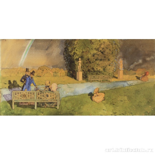 Прогулка после дождя