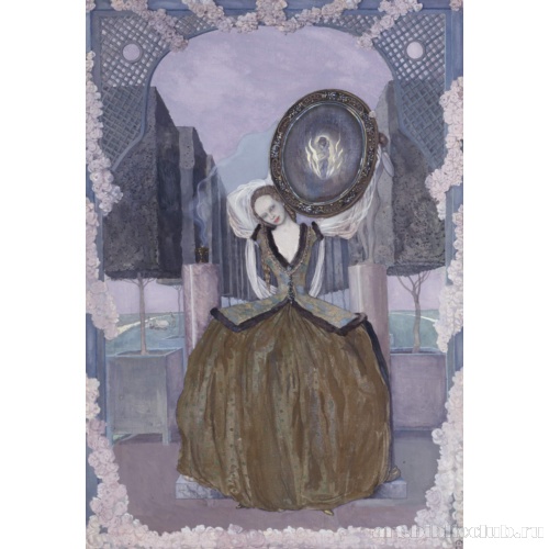 Чары (Волшебство)