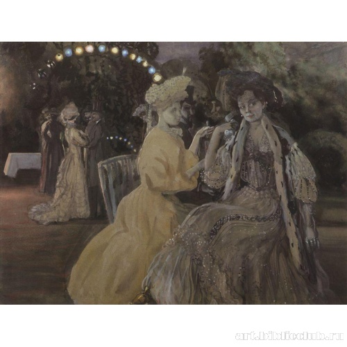 Куртизанки