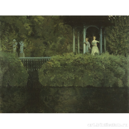 Остров любви