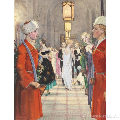 Казацкий бал