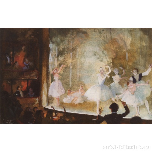 Русский балет. Елисейские поля. Сильфиды