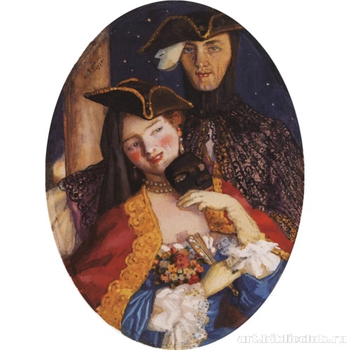 Две маски (Пара накануне карнавала)