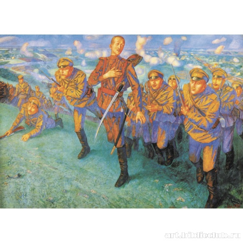 На линии огня