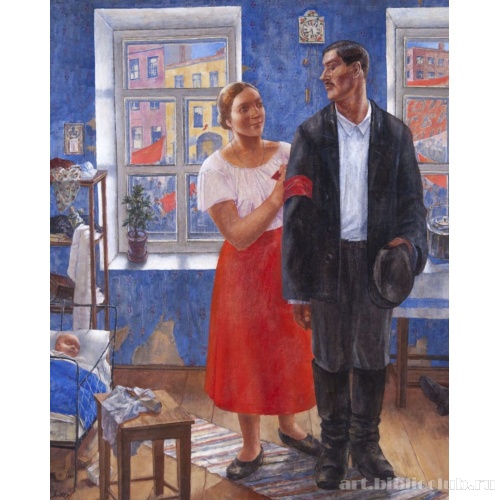 Первая демонстрация (Семья рабочего в первую годовщину Октября)