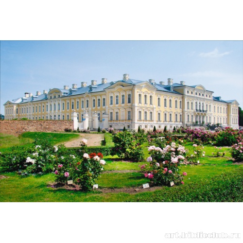 Рундальский дворец