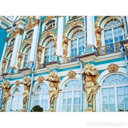 Большой Екатерининский дворец. Фрагмент фасада