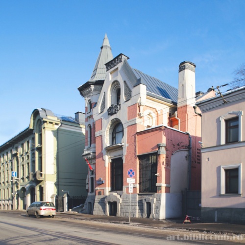 Особняк А. И. Кекушевой. Вид со стороны улицы Остоженки
