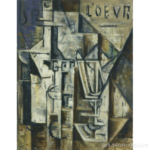 Бутыль и рюмка