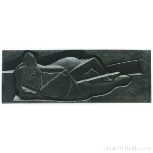 Лежащая женщина