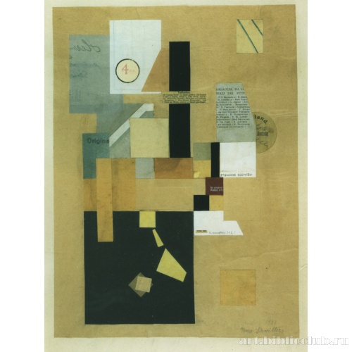 Без названия (4 KR.)